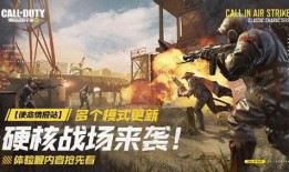 使命召唤手游视频爆料在哪看,精彩瞬间抢先看！