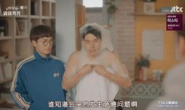 加油吧威基基在线观看,跟随青春脚步，共赴浪漫之旅